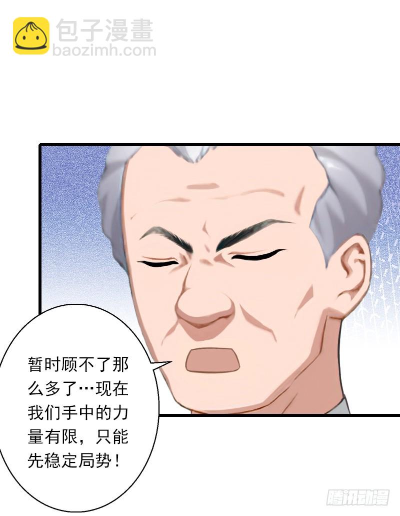 第58话 陆维的心思15