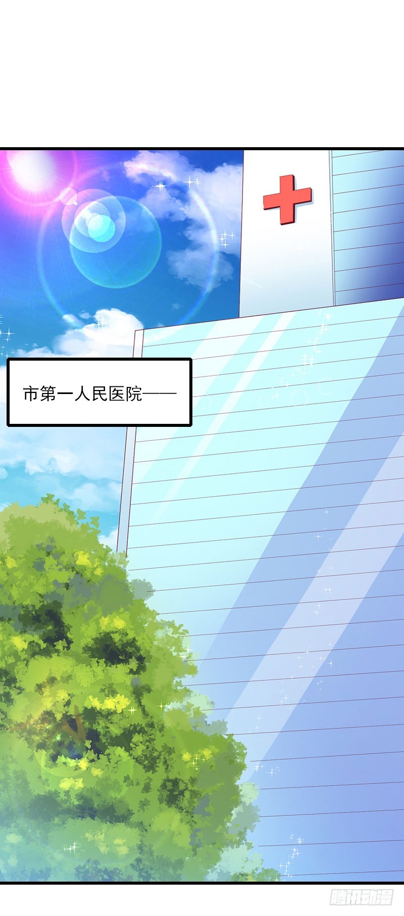第58话 陆维的心思2