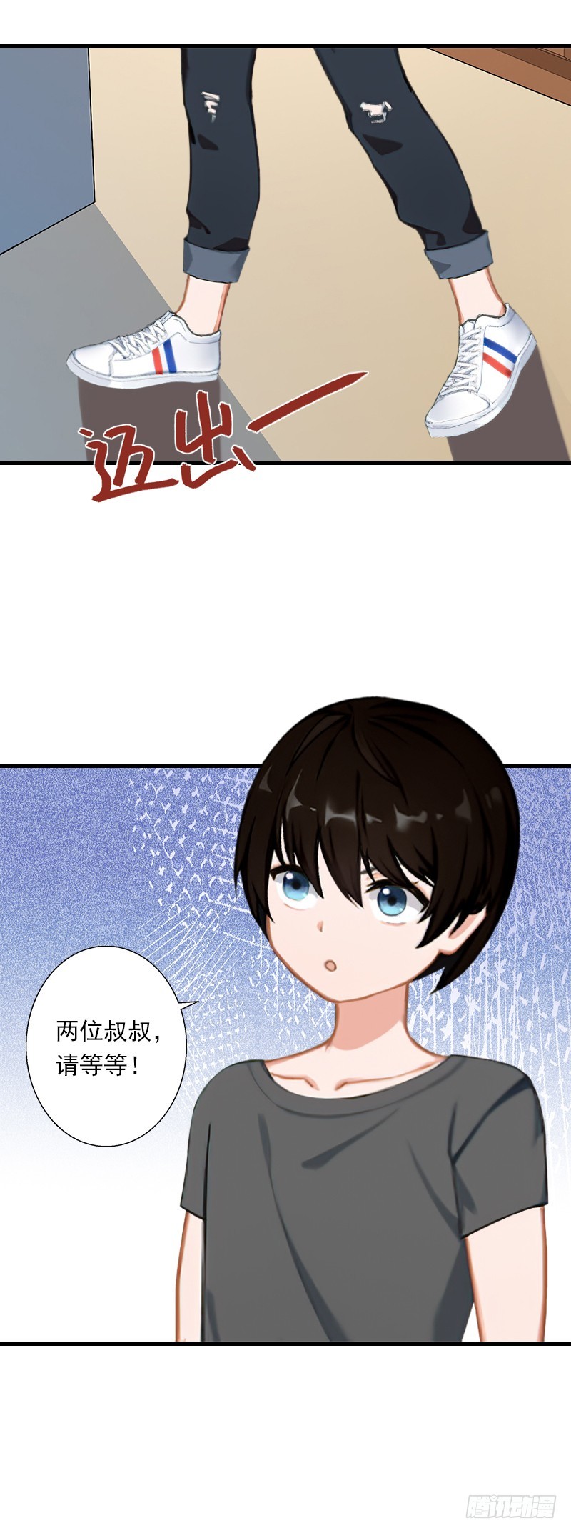 第58话 陆维的心思21