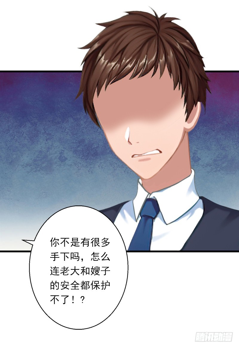 第58话 陆维的心思6