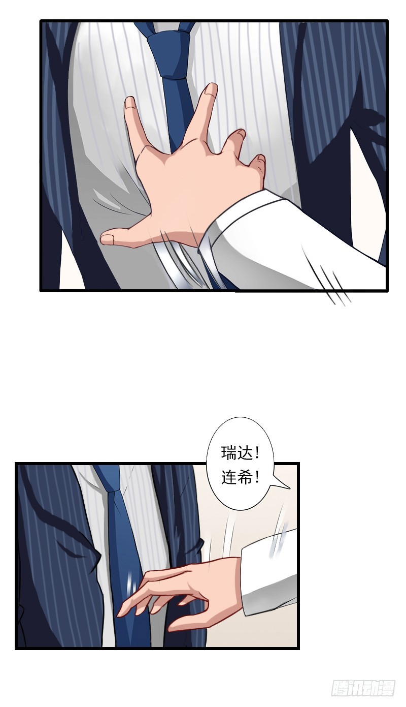 第58话 陆维的心思7