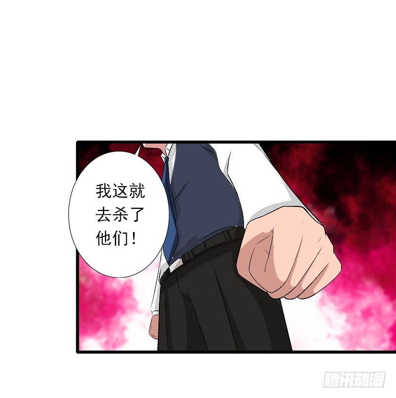 第58话 陆维的心思8