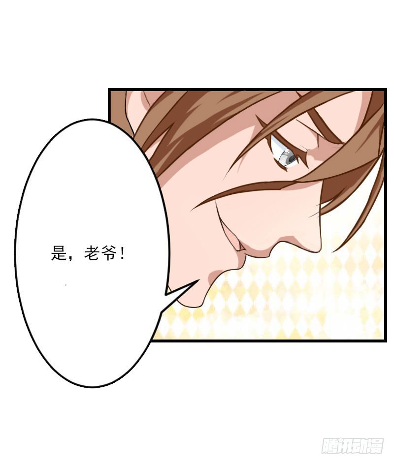 第61话 性情大变10