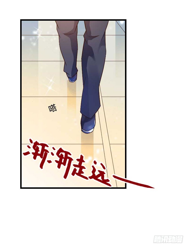 第61话 性情大变11