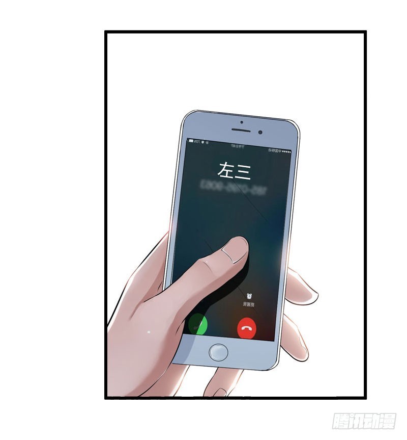 第61话 性情大变12