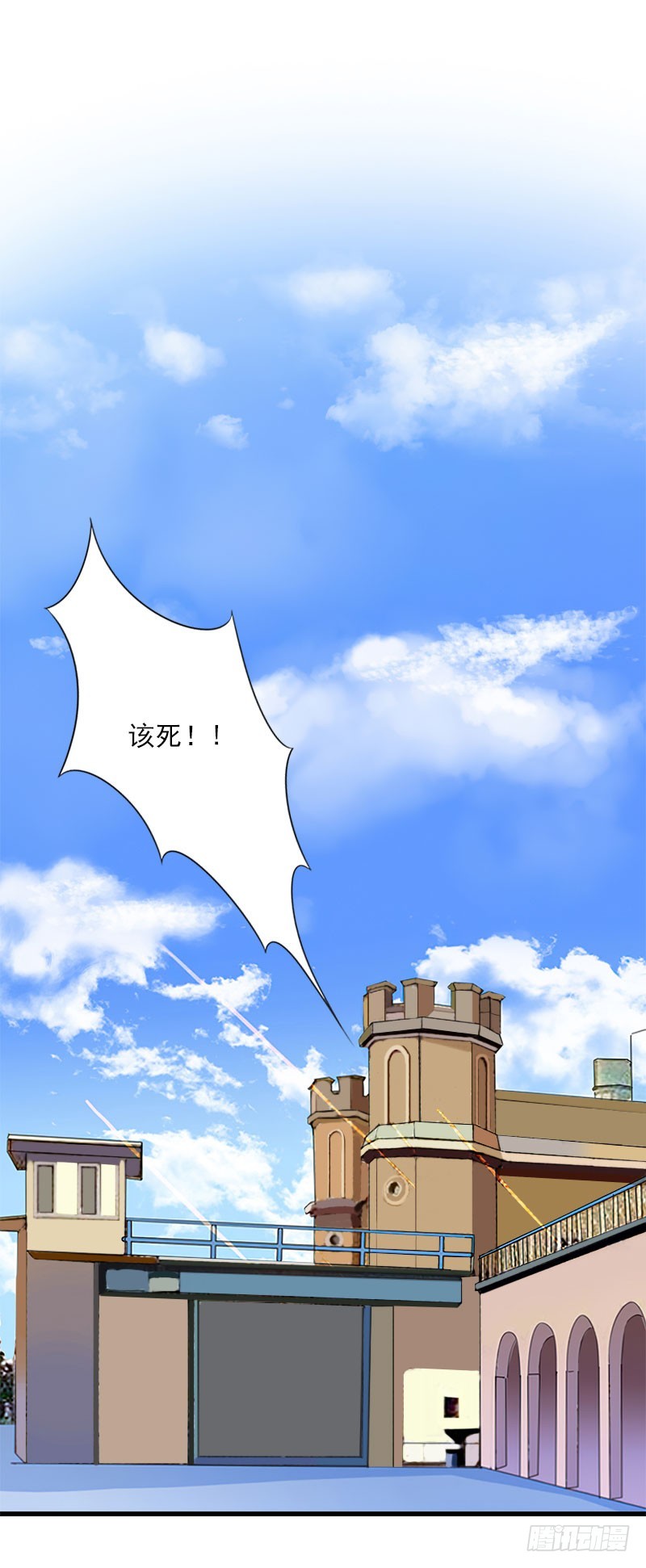 第61话 性情大变2