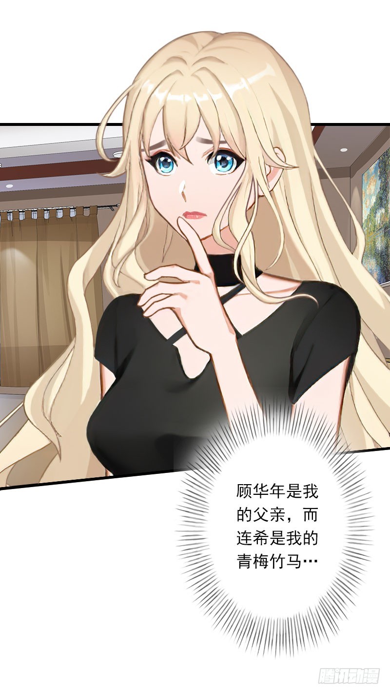 第61话 性情大变20