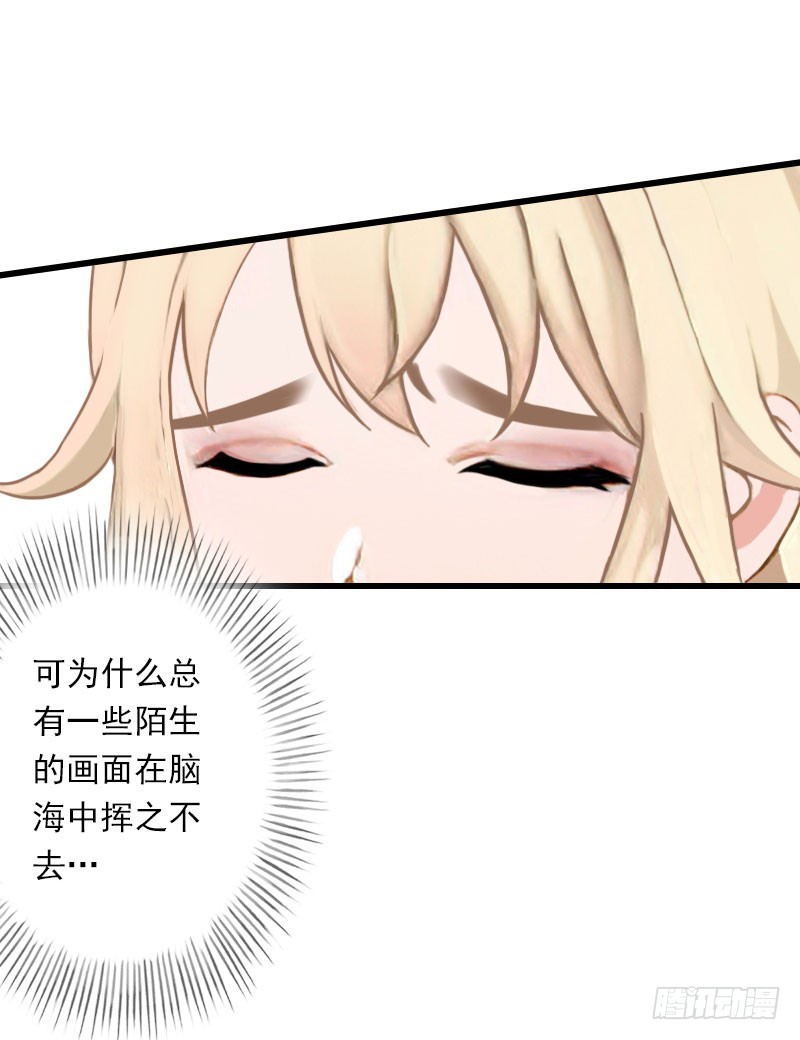 第61话 性情大变21