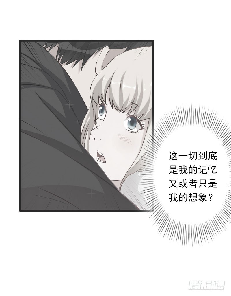 第61话 性情大变24