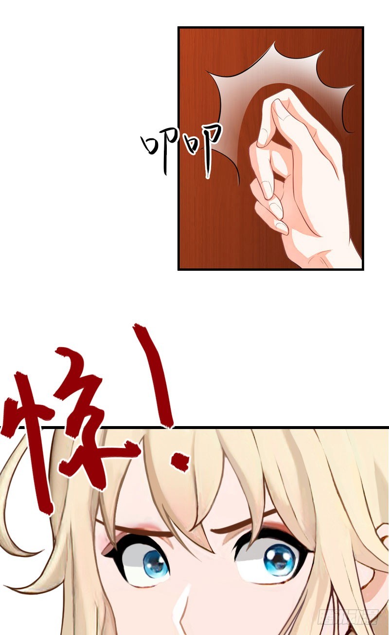 第61话 性情大变25