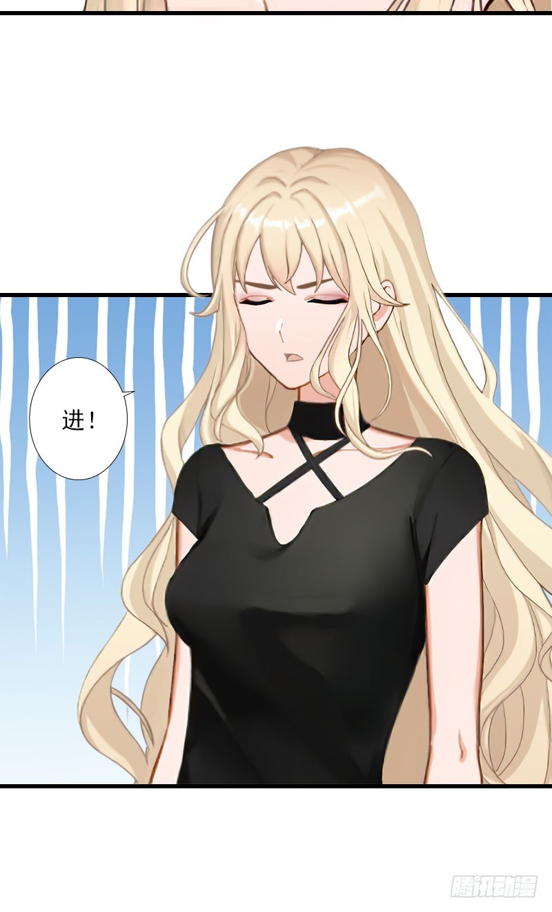 第61话 性情大变26