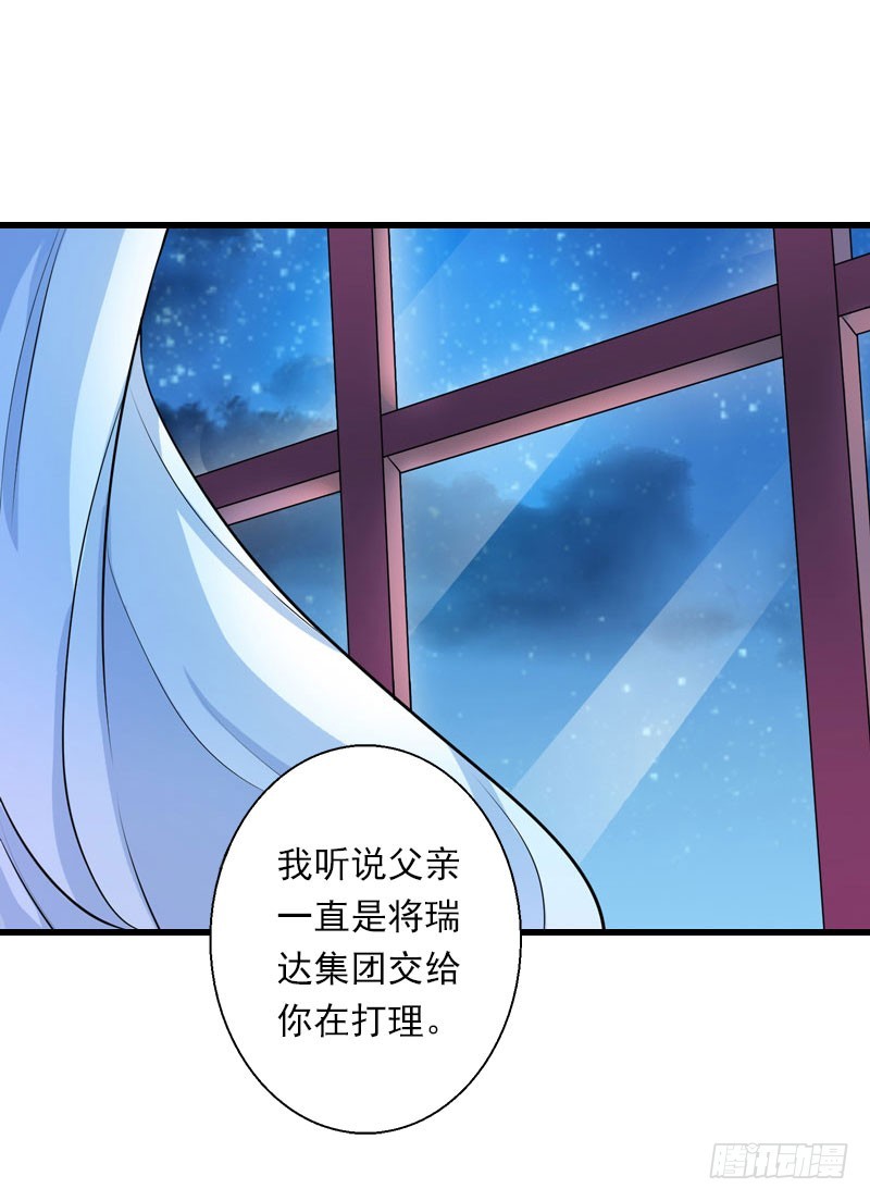 第61话 性情大变28