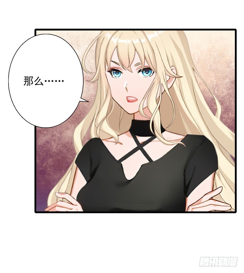 第61话 性情大变29