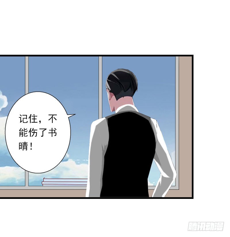 第61话 性情大变9