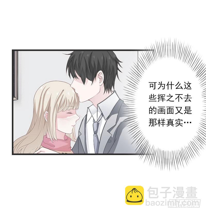 第62话 双双失忆？10