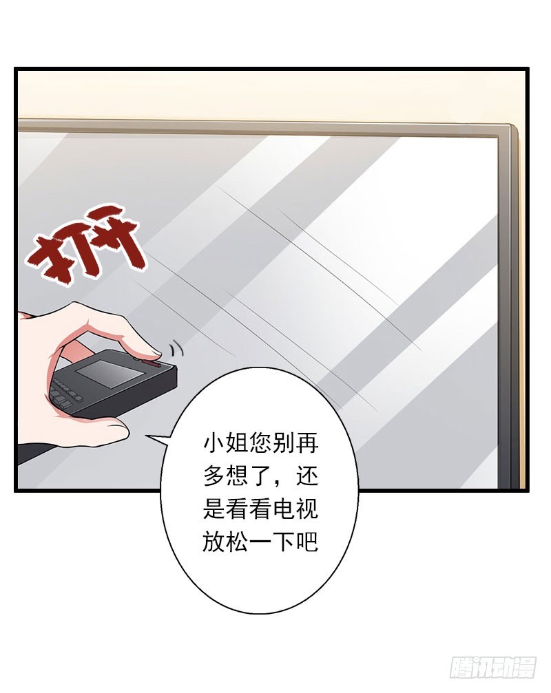 第62话 双双失忆？14
