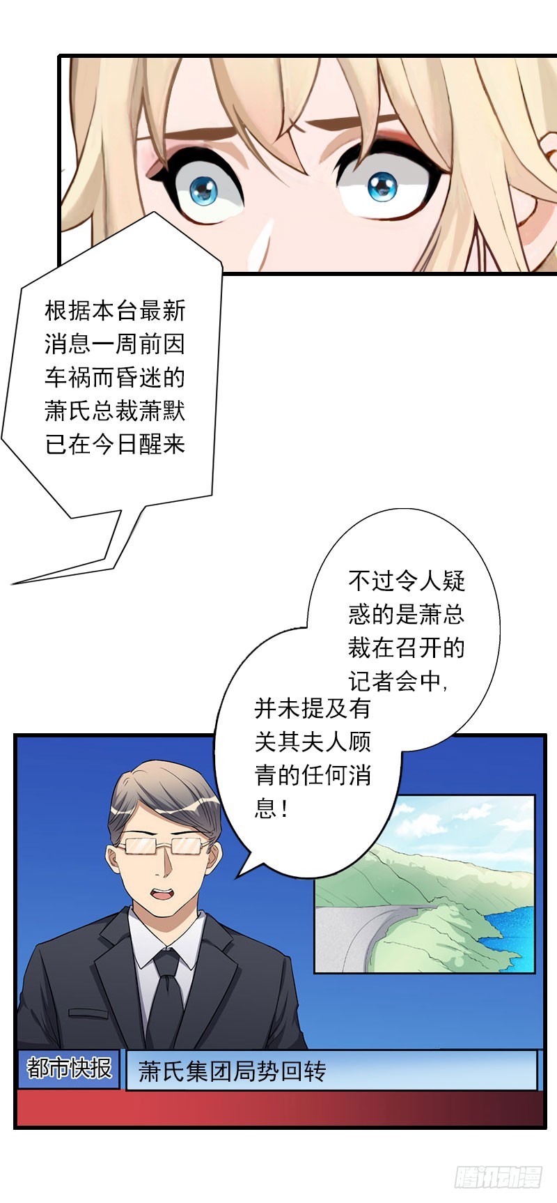 第62话 双双失忆？15