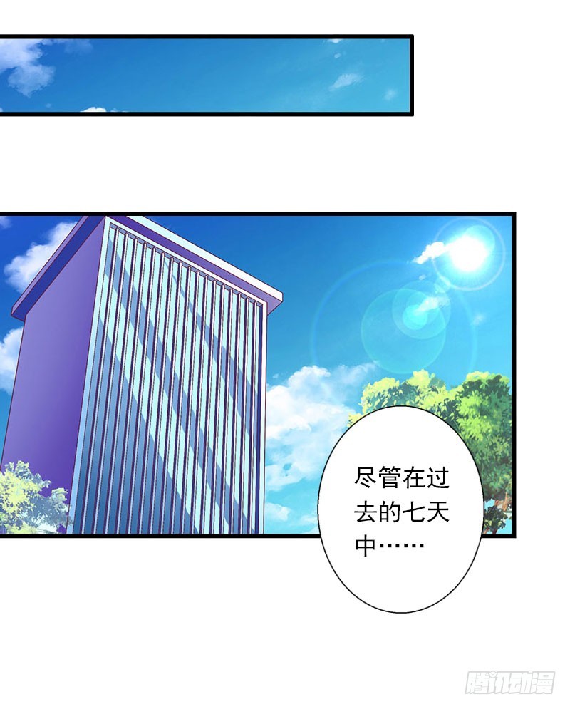 第62话 双双失忆？17
