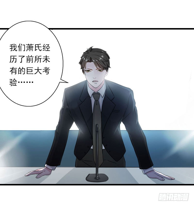 第62话 双双失忆？18