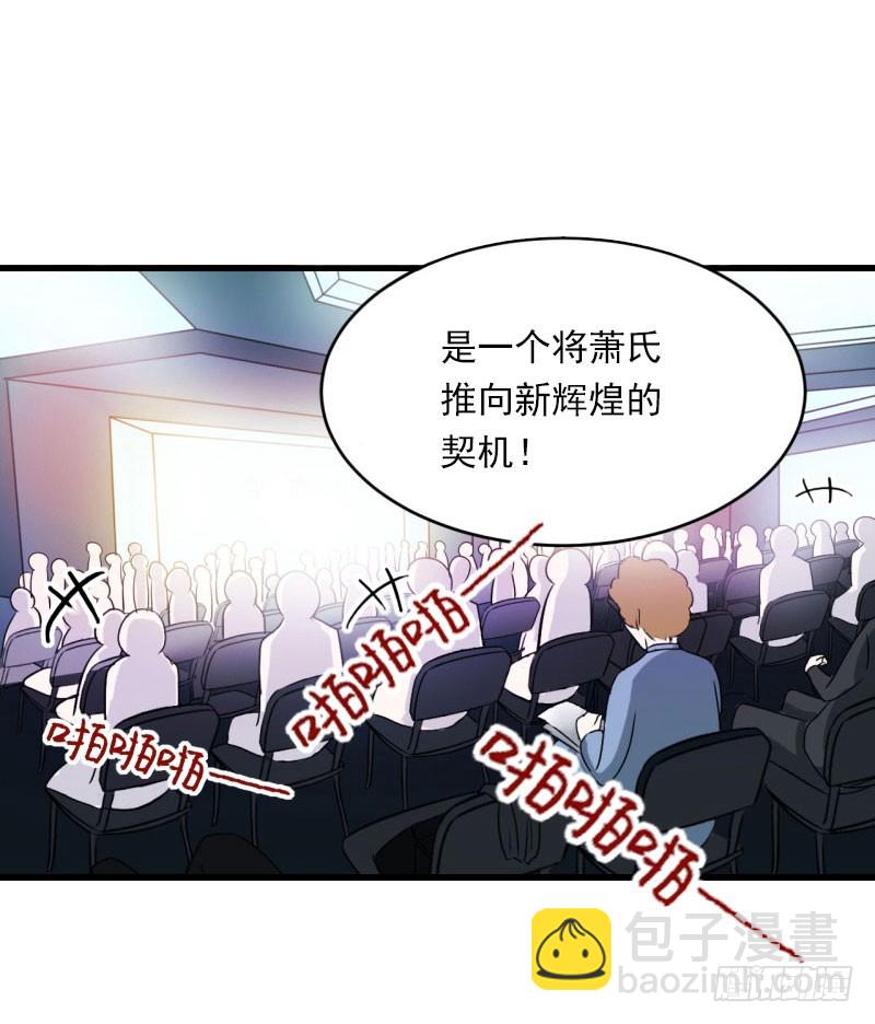 第62话 双双失忆？20