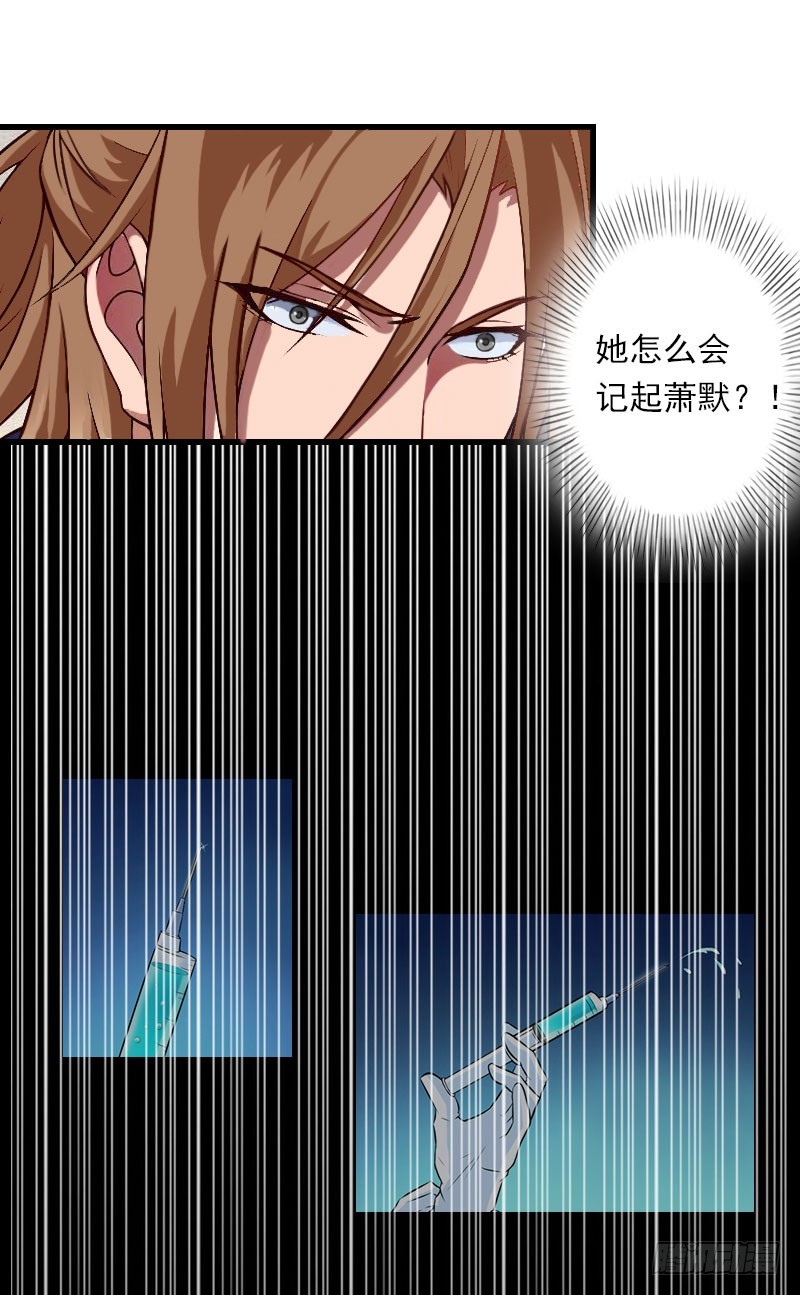 第62话 双双失忆？3