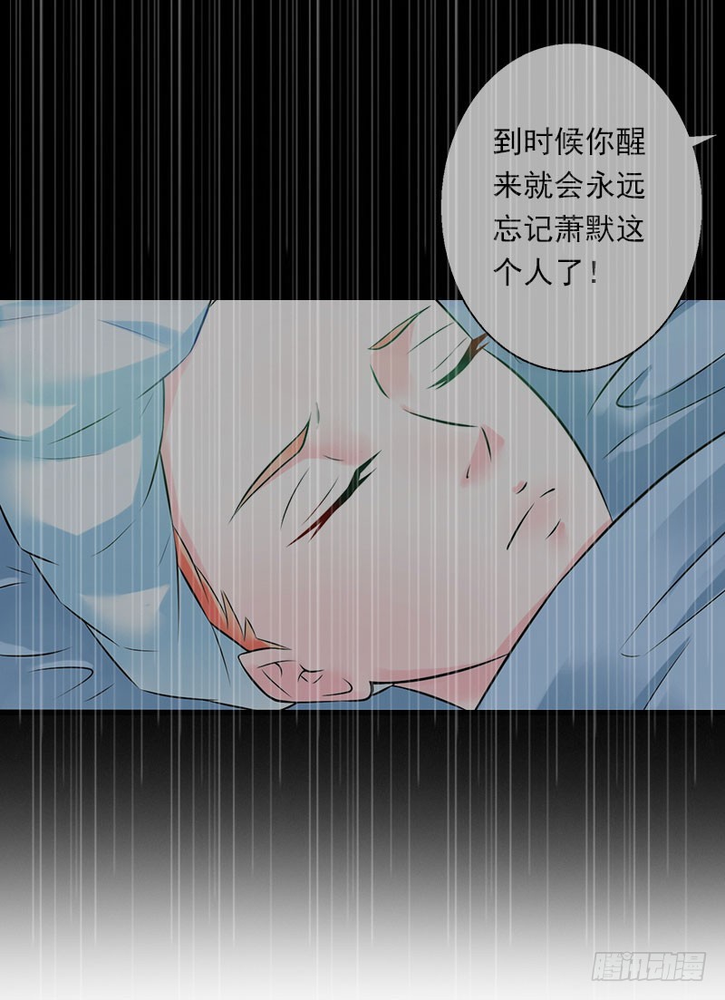 第62话 双双失忆？5