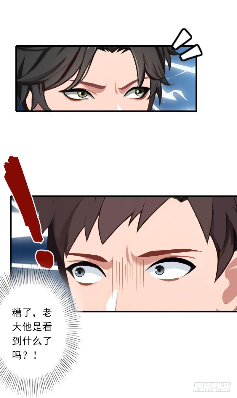 第64话 争锋相对12