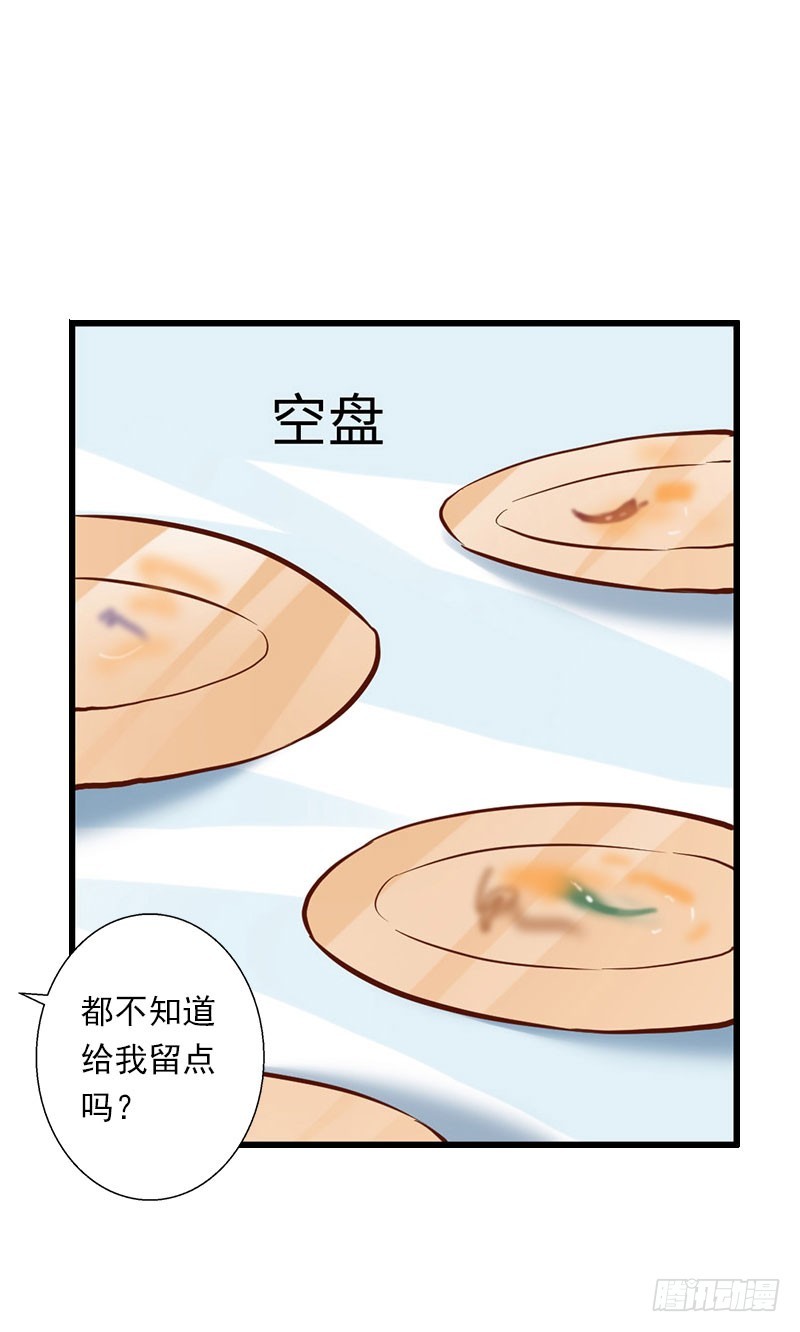 第64话 争锋相对14