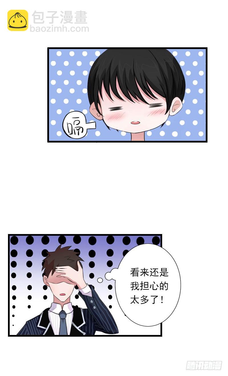 第64话 争锋相对15