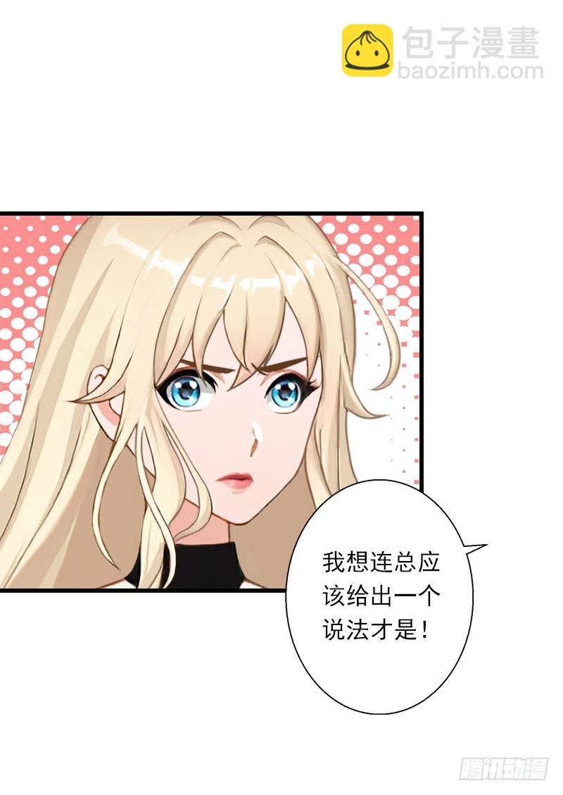 第64话 争锋相对19