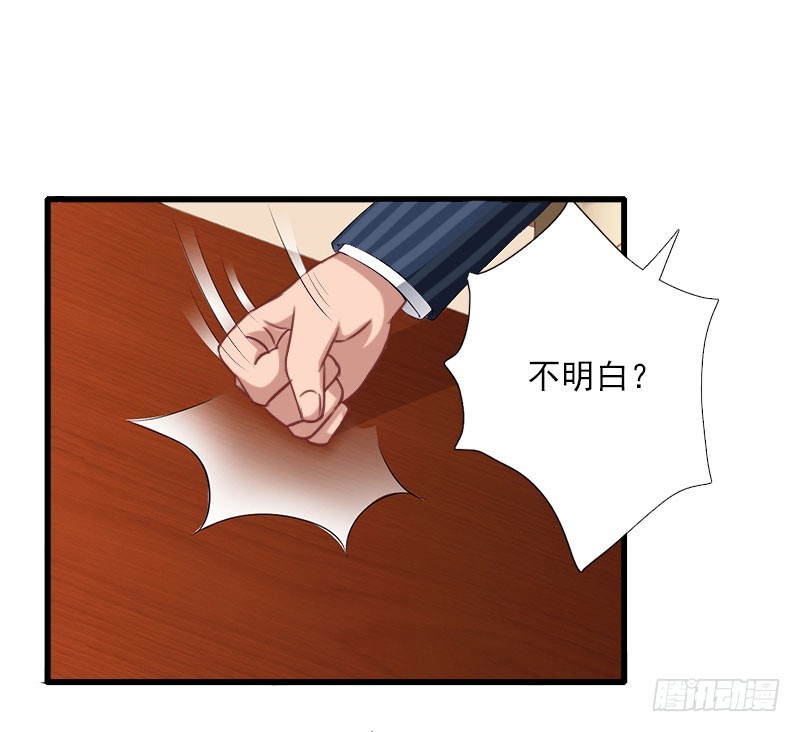 第64话 争锋相对21