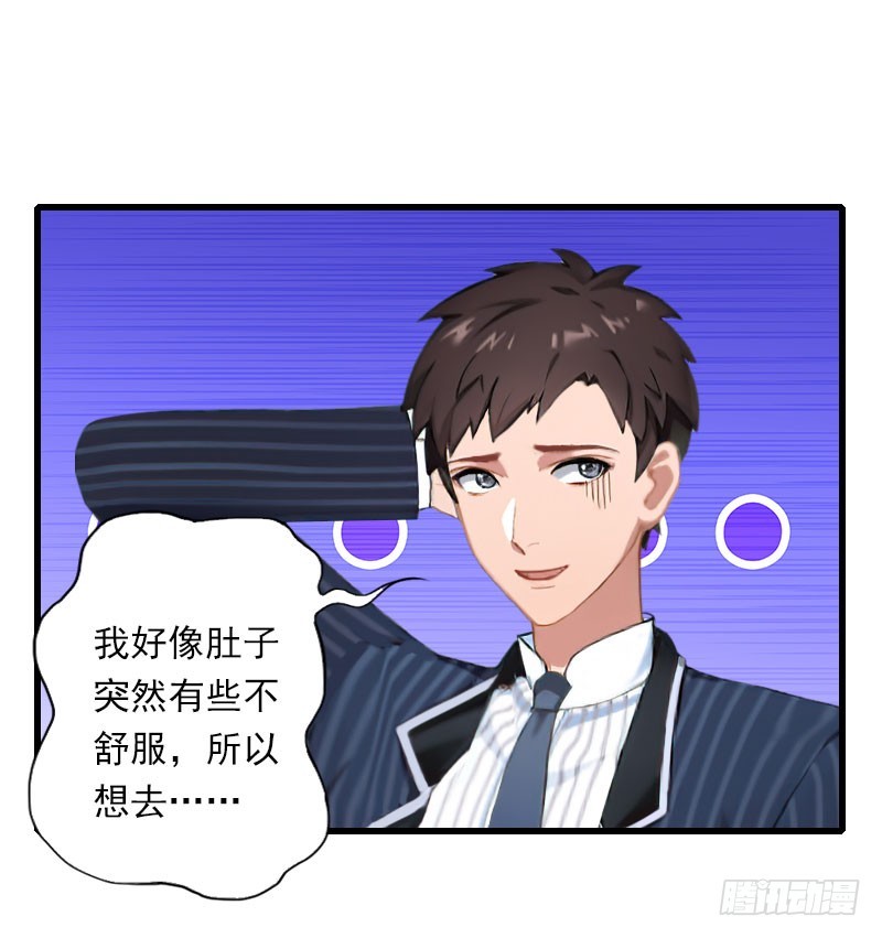 第64话 争锋相对9