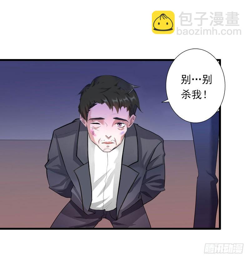 第66话 莫名的心疼15