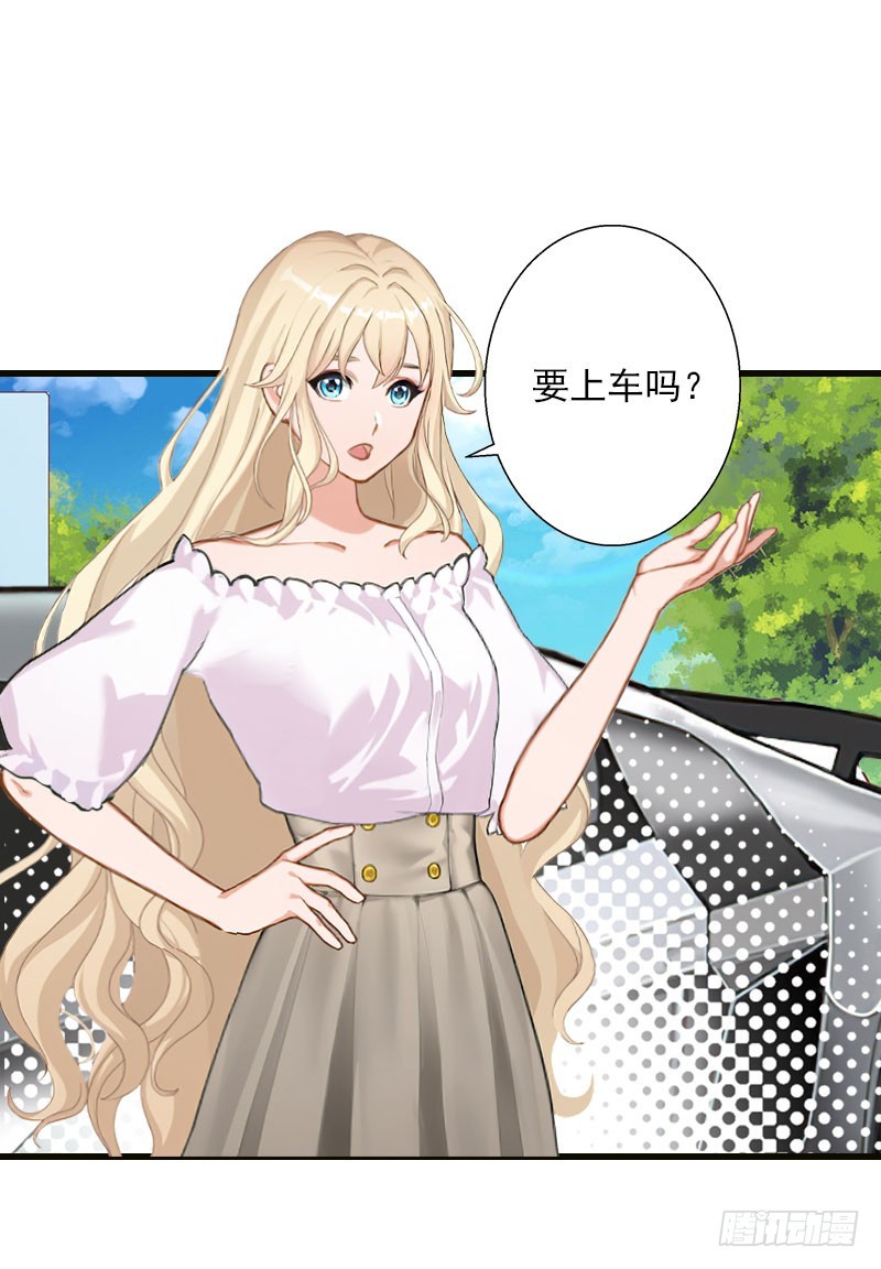 第70话 大明星14