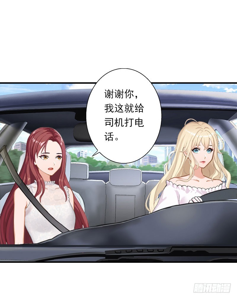 第70话 大明星15
