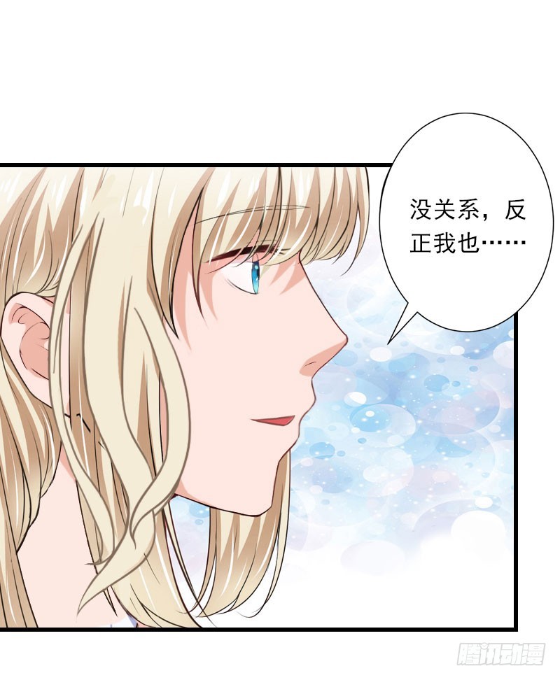 第70话 大明星16