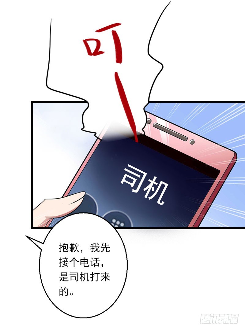 第70话 大明星17