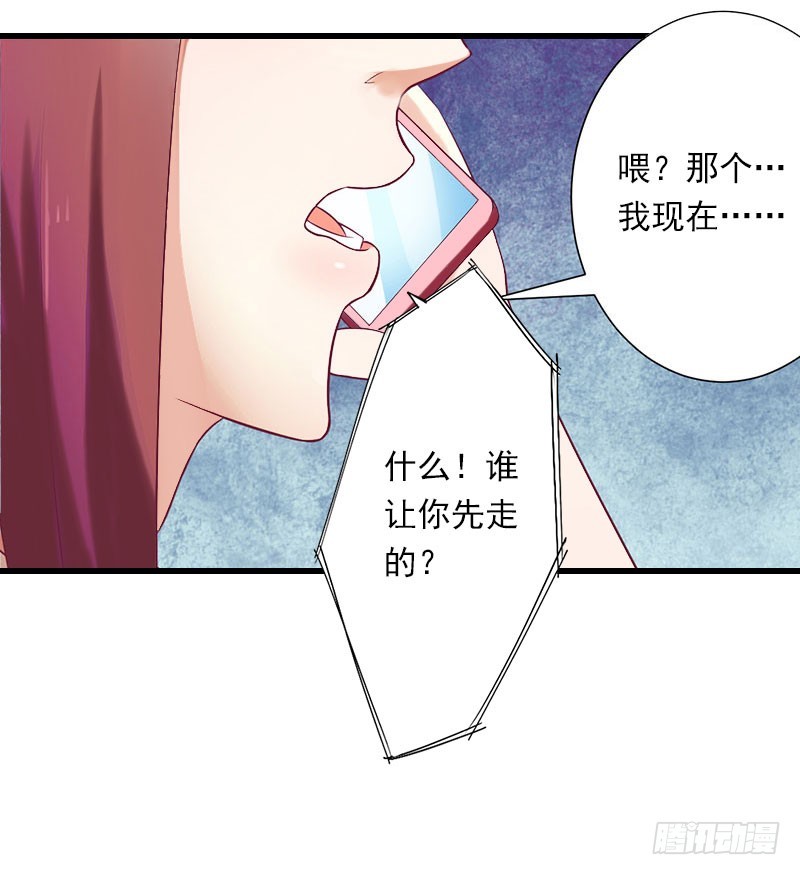 第70话 大明星18