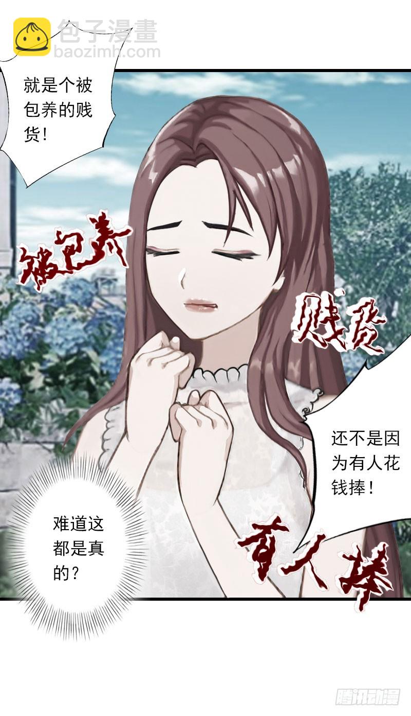 第70话 大明星21