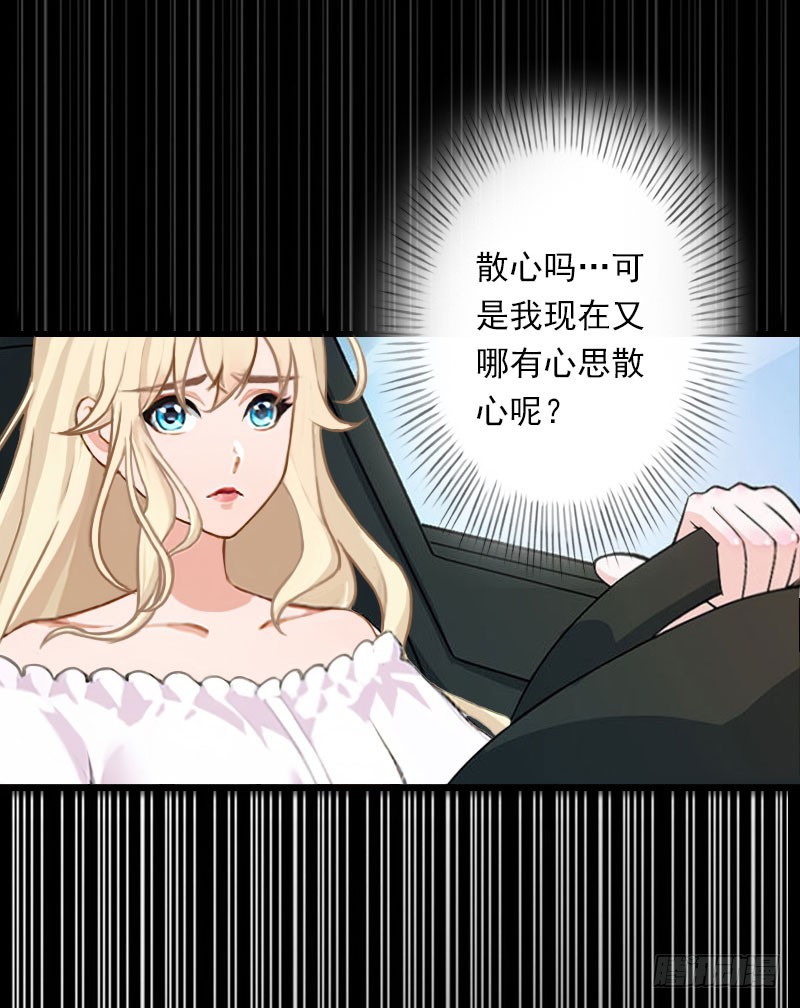 第70话 大明星6