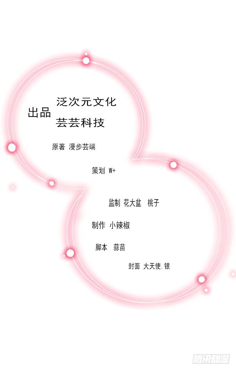 第72话 我的地盘0