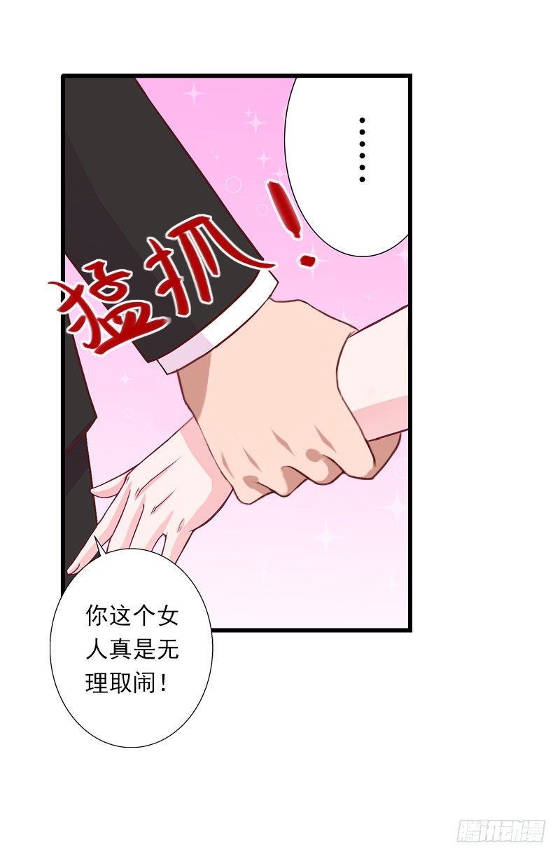 第72话 我的地盘12