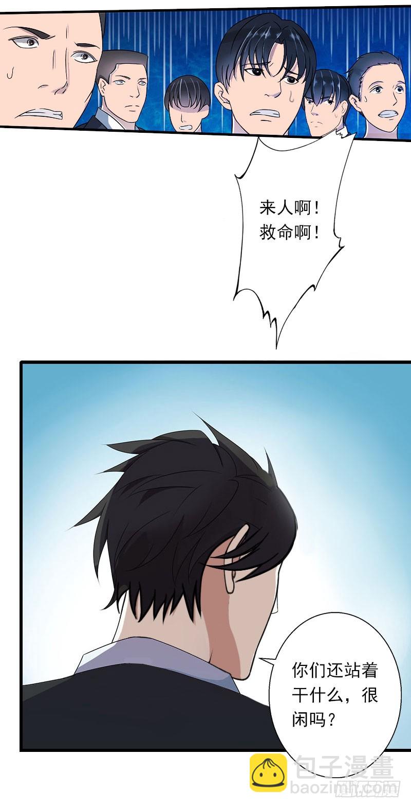 第72话 我的地盘14
