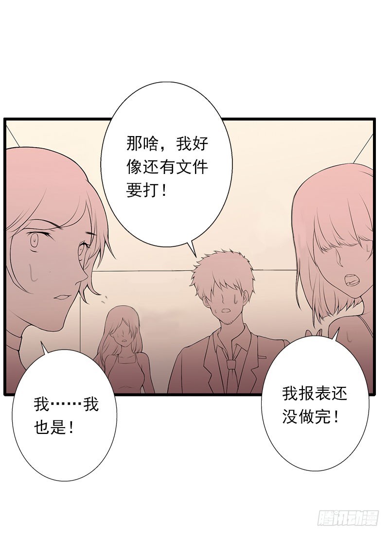 第72话 我的地盘15