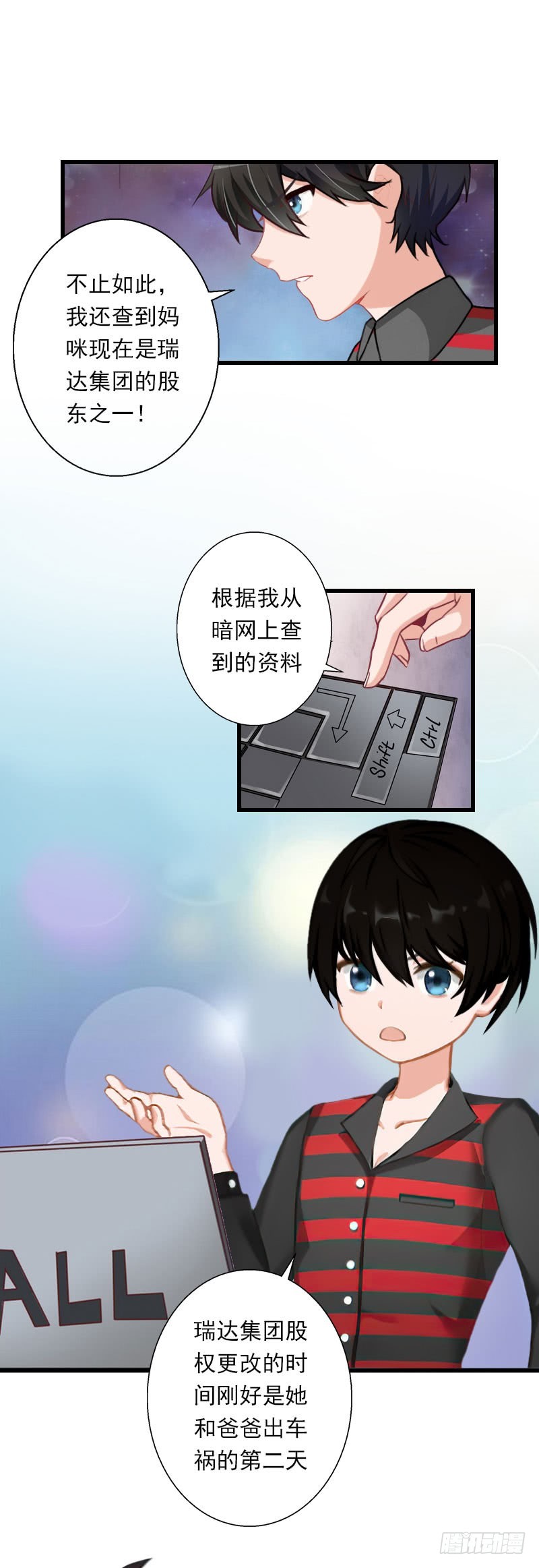 第72话 我的地盘2