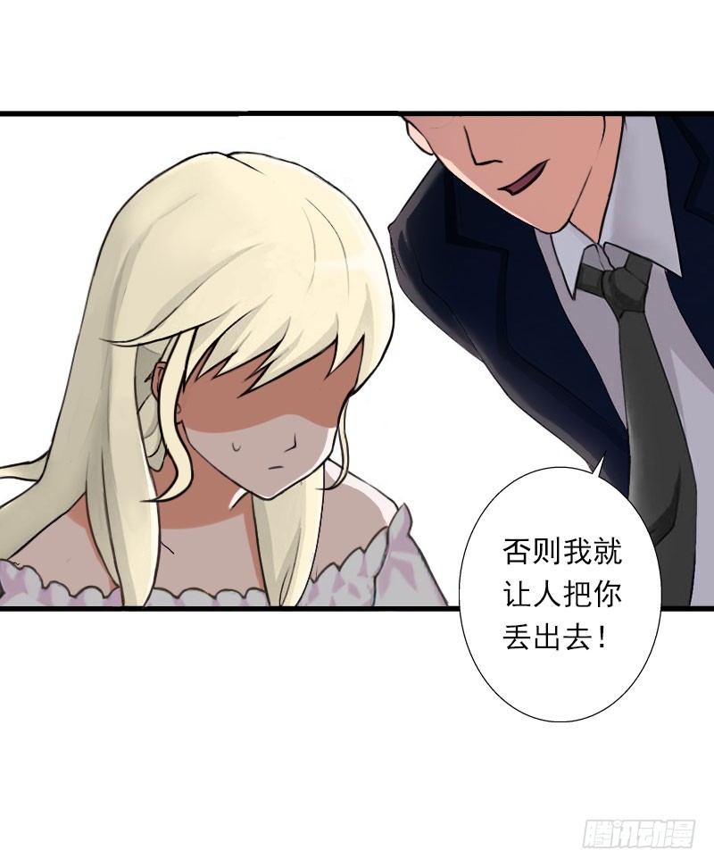 第72话 我的地盘20