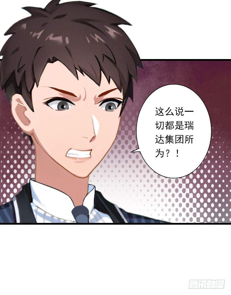 第72话 我的地盘3