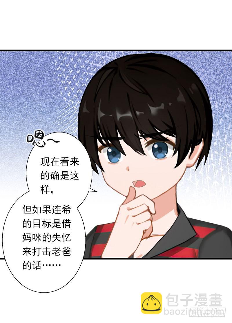 第72话 我的地盘4