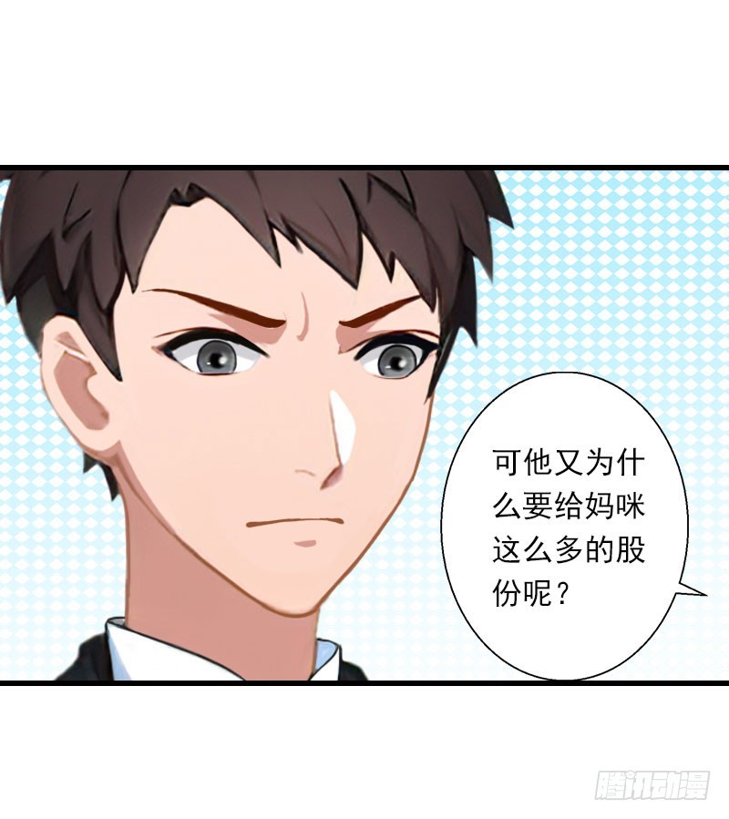 第72话 我的地盘5