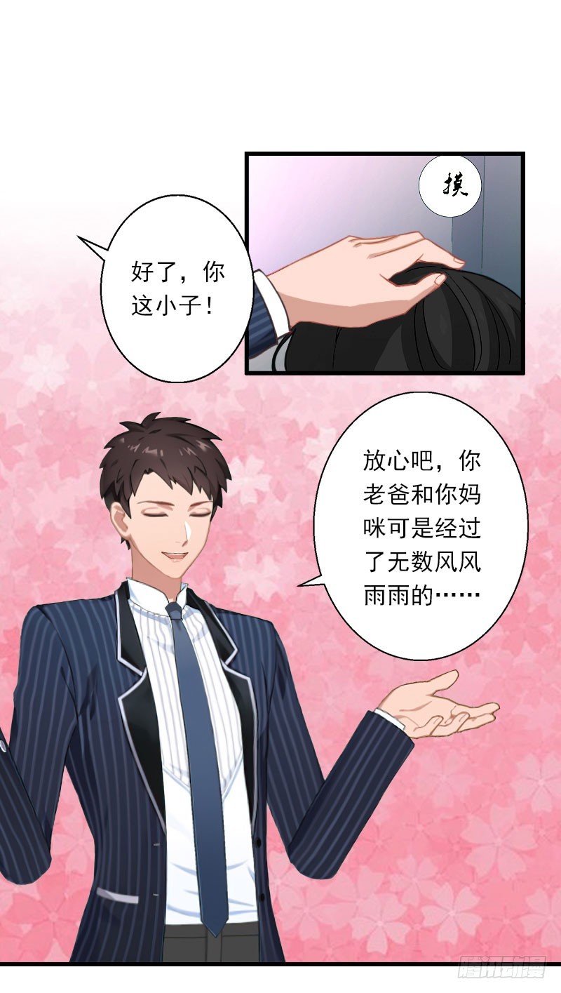 第72话 我的地盘7